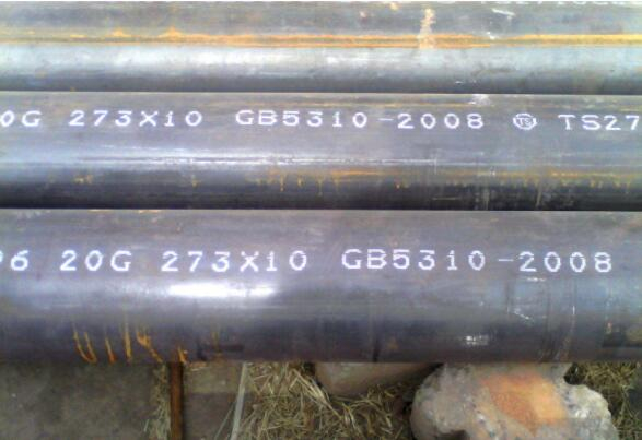 20G高壓鍋爐管